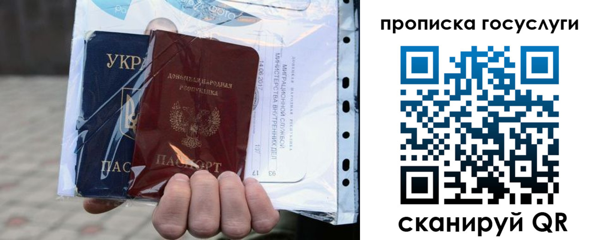 прописка для кредита в Шагонаре