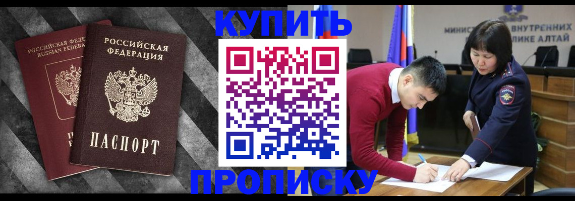 найти адрес прописки в Шагонаре