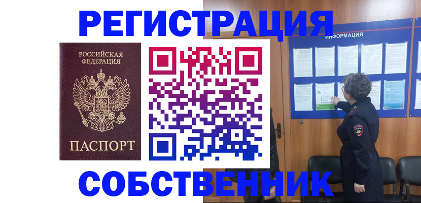 форма 3 в Шагонаре